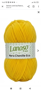 Купить пряжу Lanoso Hera Chenille Eco  цвет 913 - интернет магазин МелОптЯрн